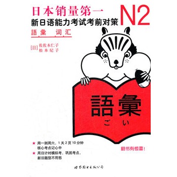 N2~RZԇǰ(du)ߣձNһJLPT俼Õ(d)ԭM(jn)