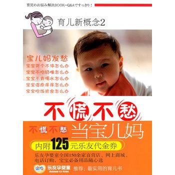 ¸2Ų(dng)(gu)(ni)ЋͯBiСС]ԓ顰(sh)õ֧ԓNSٛ(zng)125Ԫa(chn)ƷȯȯЧ20121232գ