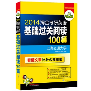 2014ԽӢZA(ch)^P(gun)x100ƪԔ(x)ĿӢZxӖ(xn)ӢҌV~Rͬעጣ~ZLygȫͻơAZ