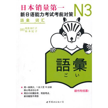 N3~RZԇǰ(du)ߣձNһJLPT俼Õ(d)ԭM(jn)