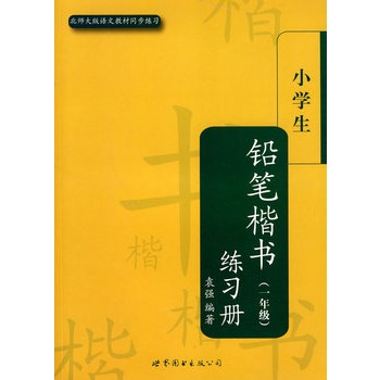 СW(xu)UP(sh)(x)(c)һ꼉(j)(䱱)