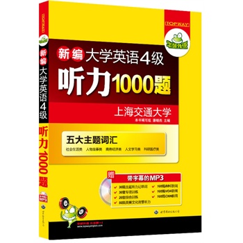 ¾W(xu)ӢZ(y)ļ(j) 1000}30׌(xing)Ӗ(xn)+20׾CģMMP3PĻ_mϕ}30ƪ} ͻ4(j)}~RϺͨW(xu)AZ(y)
