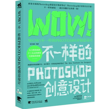 WOWһӵPhotoshop(chung)O(sh)Ӌ3DVDϯꑵPhotoshop(chung)O(sh)Ӌ(gu)˼PӛPhotoshopO(sh)Ӌߵփ@һ܌Ą(chung)O(sh)Ӌ˼SUչOµ˼뼯۪{Ʒ