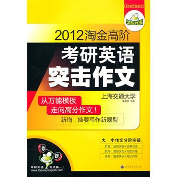 2012ԽAӢZ(y)ͻģf(wn)ģɸ߷ժҪ(xi)}ͣAZ(y)