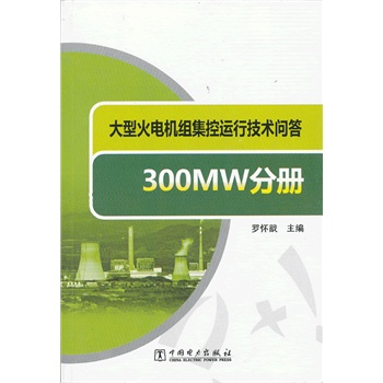 ͻ늙CM\мg(sh) 300MWփ