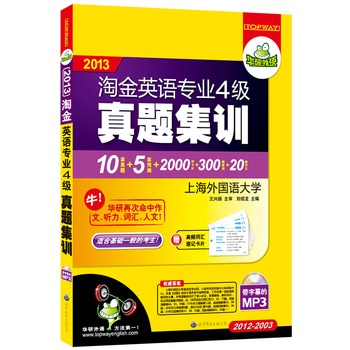 2013ԽӢZ(y)I(y)ļ(j)}Ӗ(xn)10׌}2012-2003+5A(y)y(c)+2000~Ƭ+300ƪ+20ƪmϻA(ch)һĿMP3PĻAZ(y)