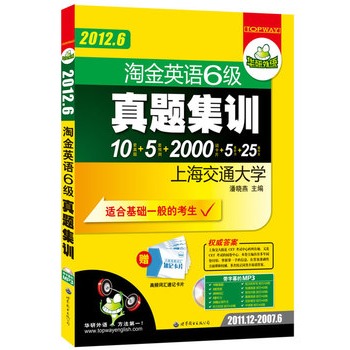 2012.6ͿƬԽӢZ(y)(j)}Ӗ(xn)10}+5A(y)y(c)+2000~Ƭ+5 (tng)+25ƪģ2011.12-2007.6 ĻMP3P(pn)AZ(y)