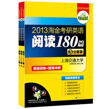 2013ԽӢZx180ƪ3փbA(ch)Ӗ(xn)+ߛ_̣xABC(ji)ȫķgصx͸c(din)AZ