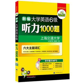 ¾W(xu)ӢZ(y)(j) 1000}30׌(xing)Ӗ(xn)+20׾CģMMP3PĻ_mϕ}30ƪ} ͻ6(j)}~RϺͨW(xu)AZ(y)