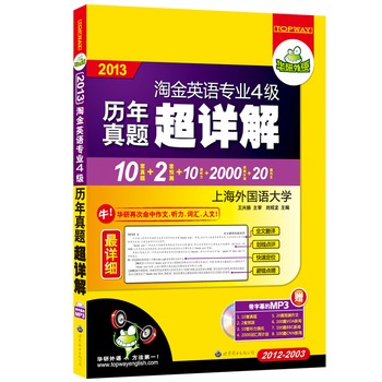 2013ӢZI(y)ļv}Ԕ⣺Ԕ(x)10׌}2012-2003+2A(y)y+10 +2000~Ӌ(j)+20ƪģMP3ĻPٛ(zng)300ƪAZ