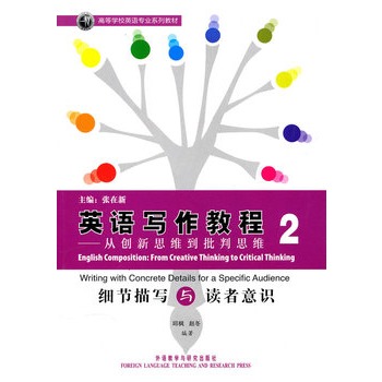 ӢZ(y)(xi)̳-Ą(chung)˼S˼S(2)(½(jng)ߵȌW(xu)УӢZ(y)(zhun)I(y)ϵн̲)