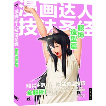 _(d)˼ʥ(jng)ƪƬ+D̕rg(ni)|(zh)бF(xin)۪{Ʒ
