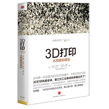 3D󵽬F(xin)ȫһȫv3DӡƷ 3DӡL(fng)ȫιI(y)Ļ_ˣ