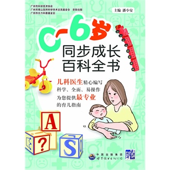 0-6qͬLٿȫt(y)ڿƌW(xu)I(y)ȫ֪R