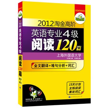 2012ԽAӢZ(y)I(y)ļ(j)x120ƪȫķg+y+~R15Ӌ(j)x湥~RAZ(y)