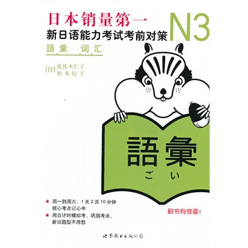 N3~RZԇǰߣձNһJLPT俼ÕԭM(jn)