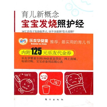 ¸l(f)o(jng) ٛƷ棨(ni)ЋͯBiСС]ԓ顰õ֧ԓNSٛ125Ԫa(chn)ƷȯȯЧ20121231գ
