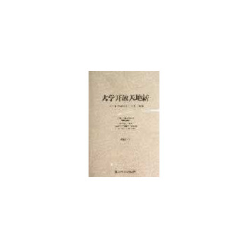 W(xu)_(ki)--һλW(xu)УL(zhng)˼c̽