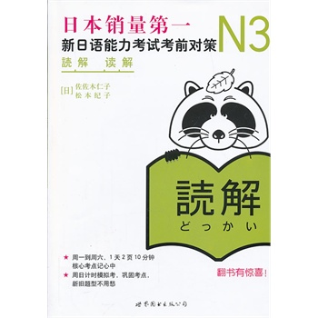 N3x⣺Z(y)ԇǰ(du)ߣձNһJLPT俼Õ(d)ԭM(jn)