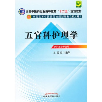 ٿoW(xu)