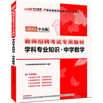 2013йWƌI(y)֪RЌW(sh)W-̎Ƹԇý̲ģٛrֵ300ԪDֵ̎ƸԇP(gun)W֪Rcd
