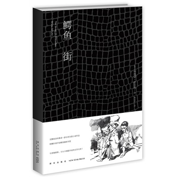 {~֣bA]䛲Z 栖ȫСfƷٛ(zng)L宋
