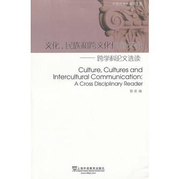 ĻͿĻH:a cross disciplinary reader