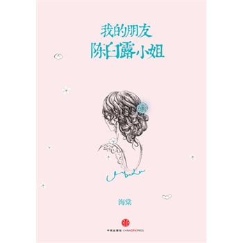 ҵꐰ¶С㣨24qŮе@rŮõһŮõСP(gun)עo(j)r㲨С(qing)]SC(j)ٛʮҸƬ