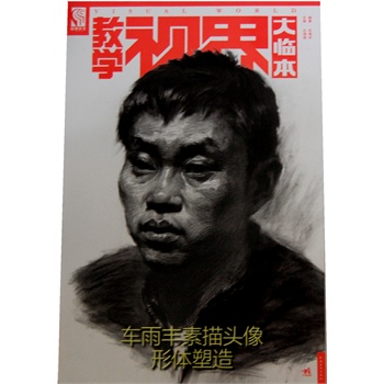 ̌W(xu)ҕR܇(ch)S^w죨^wčW(xu)ę(qun)ᘌ(du)ԏ(qing)mϸ(g)ط^(lin)۪{Ʒ