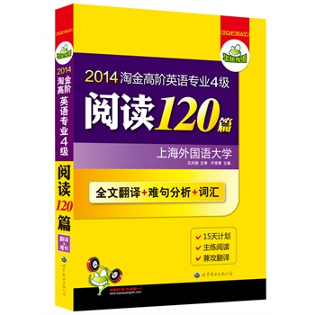 2014ԽAӢZ(y)I(y)ļ(j)x120ƪȫķg+y+ĺ~Rͻƣ15Ӌ(j)x湥~RAZ(y)