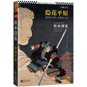 [ƽԭ (ձڎɱ又]낀o(j)[ؾ仨[ƽԭ[g)