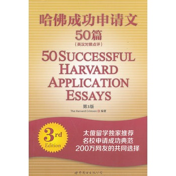 ɹՈ50ƪ3棩ӢhcuEssayߵ_TcuՈԽ