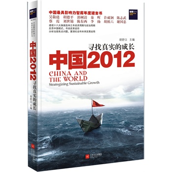 Ї2012挍ĳL--ЇӰǎȽԕǾIƽؕ־䡭͸ҕʮ˴Qxe֮꽛cЇl(f)չYY