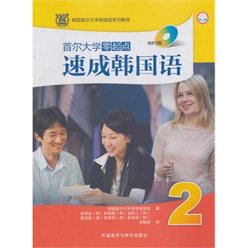 נW(xu)c(din)ٳn(gu)Z(2)(MP3)(lin)n(gu)נW(xu)ذƳn(gu)נW(xu)Yڎp֮