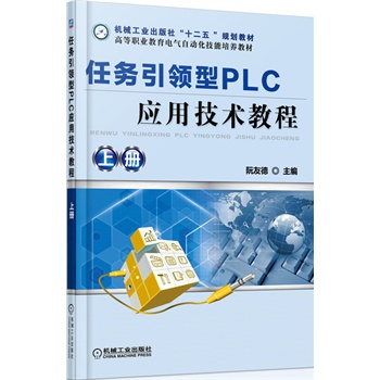 ΄I(lng)PLCüg(sh)̳ σ         (ѭB(yng)ԼӖաmáԭtȫɃ10ģK45n}188΄գЌӖ΄50) 