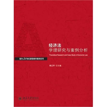 (jng)W(xu)c