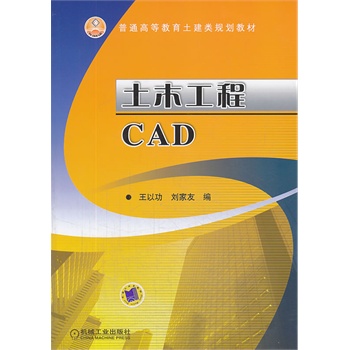 ľCADͨߵȽ(li)Ҏ(gu)̲ģ