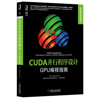 CUDAгO(sh)Ӌ(j)GPUָ(CUDA^(q)g(sh)O(jin)׫Ӣ_(d)ٷJ(rn)C̎g)