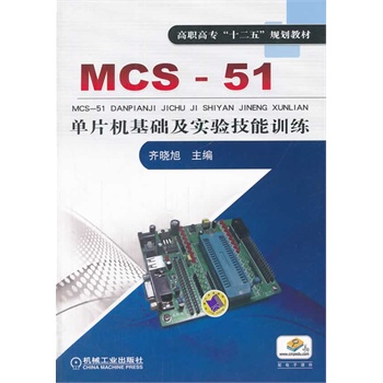 MCS-51ƬCA(ch)򞼼Ӗߌʮ塱Ҏ(gu)̲ģ