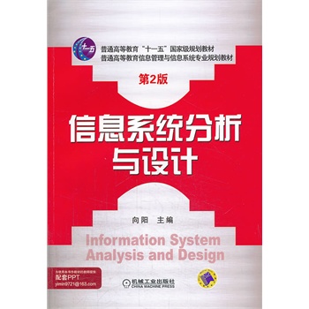 Ϣϵy(tng)cOӋ2棬ͨߵȽϢcϢϵy(tng)I(y)Ҏ(gu)̲ģ