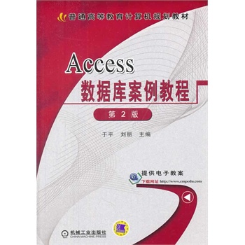 Access(sh)(j)참̳̣2ͨߵȽӋCҎ(gu)̲ģ