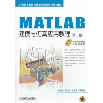 MATLABģc摪ý̳(2,21oߵԺУӋCoO(sh)ӋҎ(gu)̲)