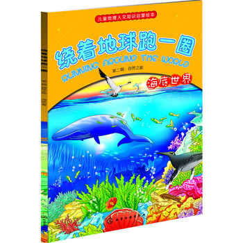 @һȦ.ڶ݋Ȼ֮.磨ӵĿ옷(l)톢ɕСС͵Ȼ֮̽ɳĮɽѨOصȵ֪R(sh)L 