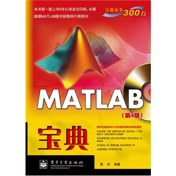MATLAB 䣨4棩(CDP(pn)1)