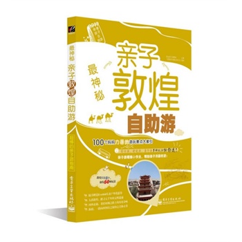 ءHӶػΣȫʣĽB(yng)·ȥػֻ1(g)s64N淨