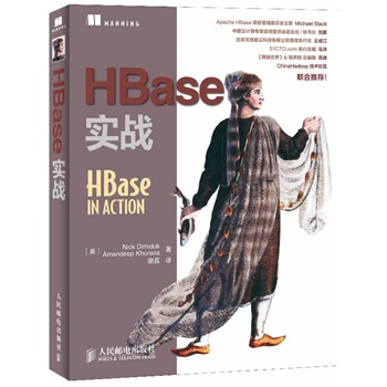 HBase(sh)(zhn)Apache HBase(xing)ĿίT(hu)ϯMichael Stack]ChinaHadoopg(sh)^(q)(qing)]