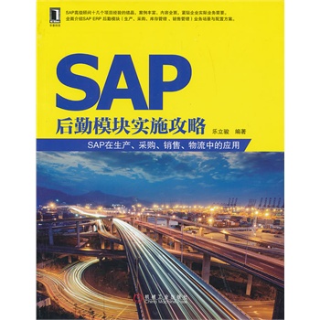 SAPģKʩԡSAPa(chn)ُNеđ