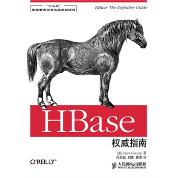HBase(qun)ָ(ʮ塱cDҎ(gu)Ŀ)HBase CommitterHBaseęnҪؕILars GeorgeApache HBaseĿίTϯMichael Stack鱾](qun)HBase_l(f)ָ