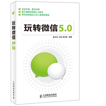 D(zhun)΢5.0ȫӡˢDČ,µ΢5.0汾,D(zhun)^|ʹõ΢