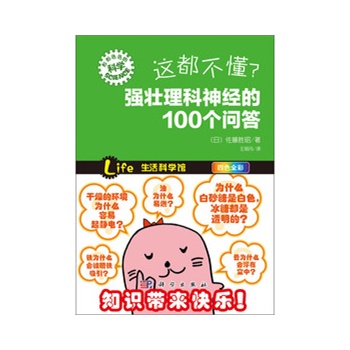 @(qing)(jng)100(g)